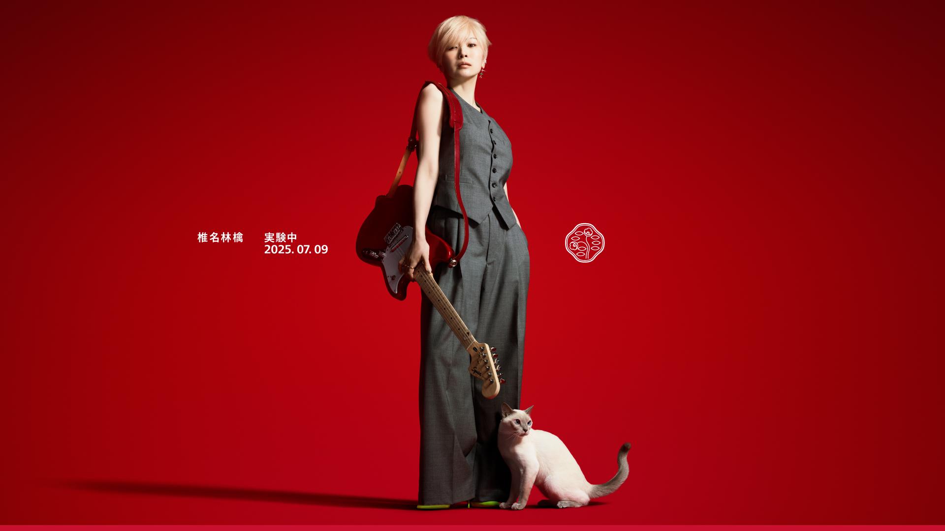 資生堂 椎名林檎 コラボ ポーチ 3種セット アルティミューン アルティミューン×椎名林檎 ポーチ 資生堂 SHISEIDO - メルカリ