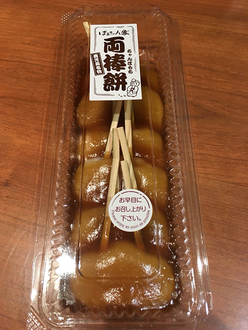 椎名林檎　ひょっとしてレコ発　カップアンドソーサー 椎名林檎 ひょっとしてレコ発2018」